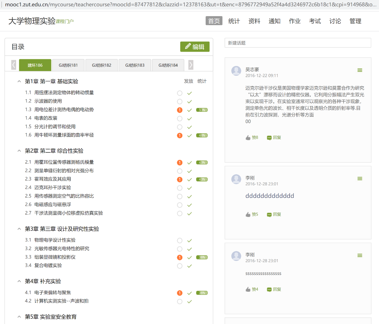 图2.png 图2.png