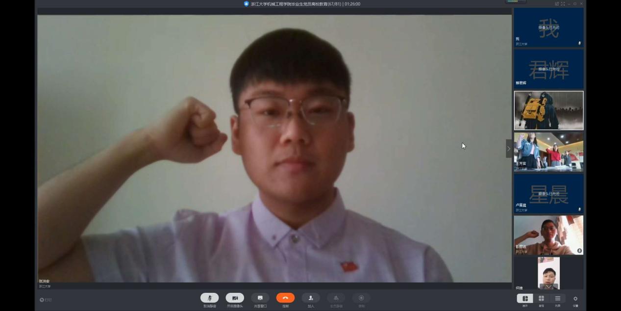 张洪安同志领誓.jpg 张洪安同志领誓.jpg