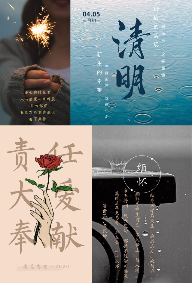 本科生“缅怀”志友老师手绘作品.jpg 本科生“缅怀”志友老师手绘作品.jpg