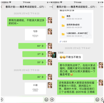 截屏2020-05-12下午11.26.57.png 截屏2020-05-12下午11.26.57.png