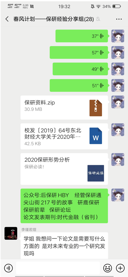 截屏2020-05-12下午11.22.33.png 截屏2020-05-12下午11.22.33.png