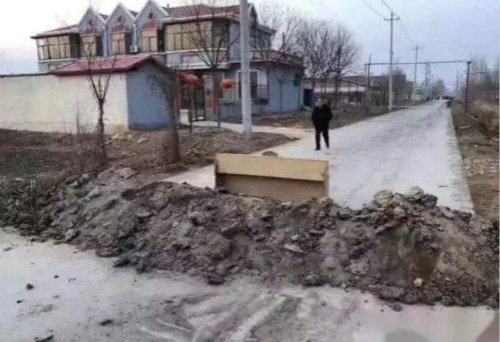 图五  擅自阻断交通.jpg