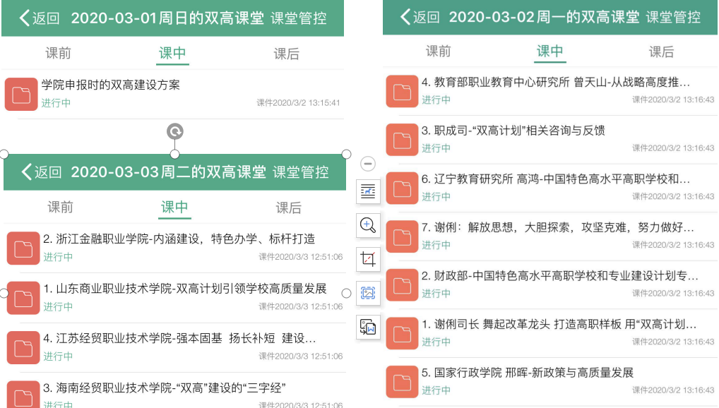 图片23.4.png