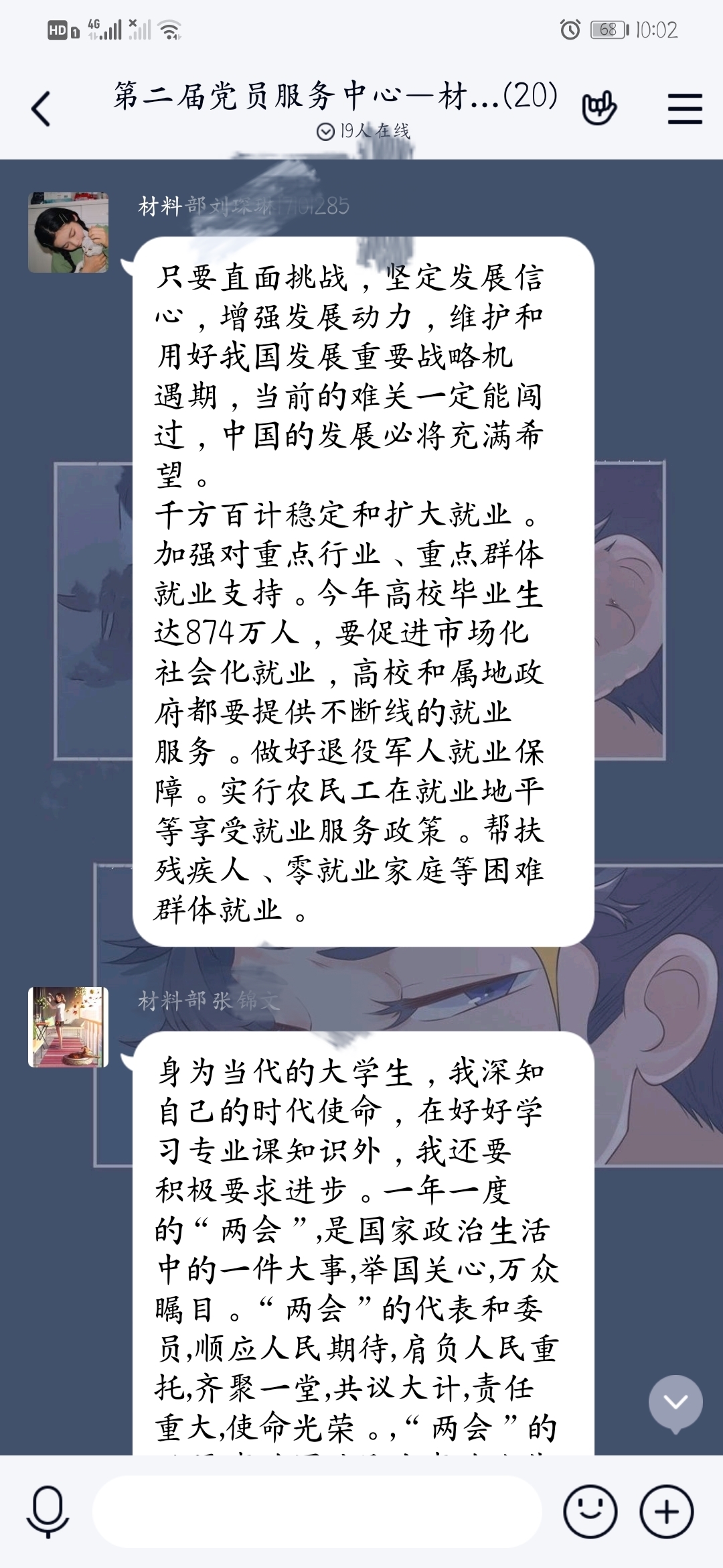Screenshot_20200523_220254_com.tencent.mobileqq_看图王.jpg