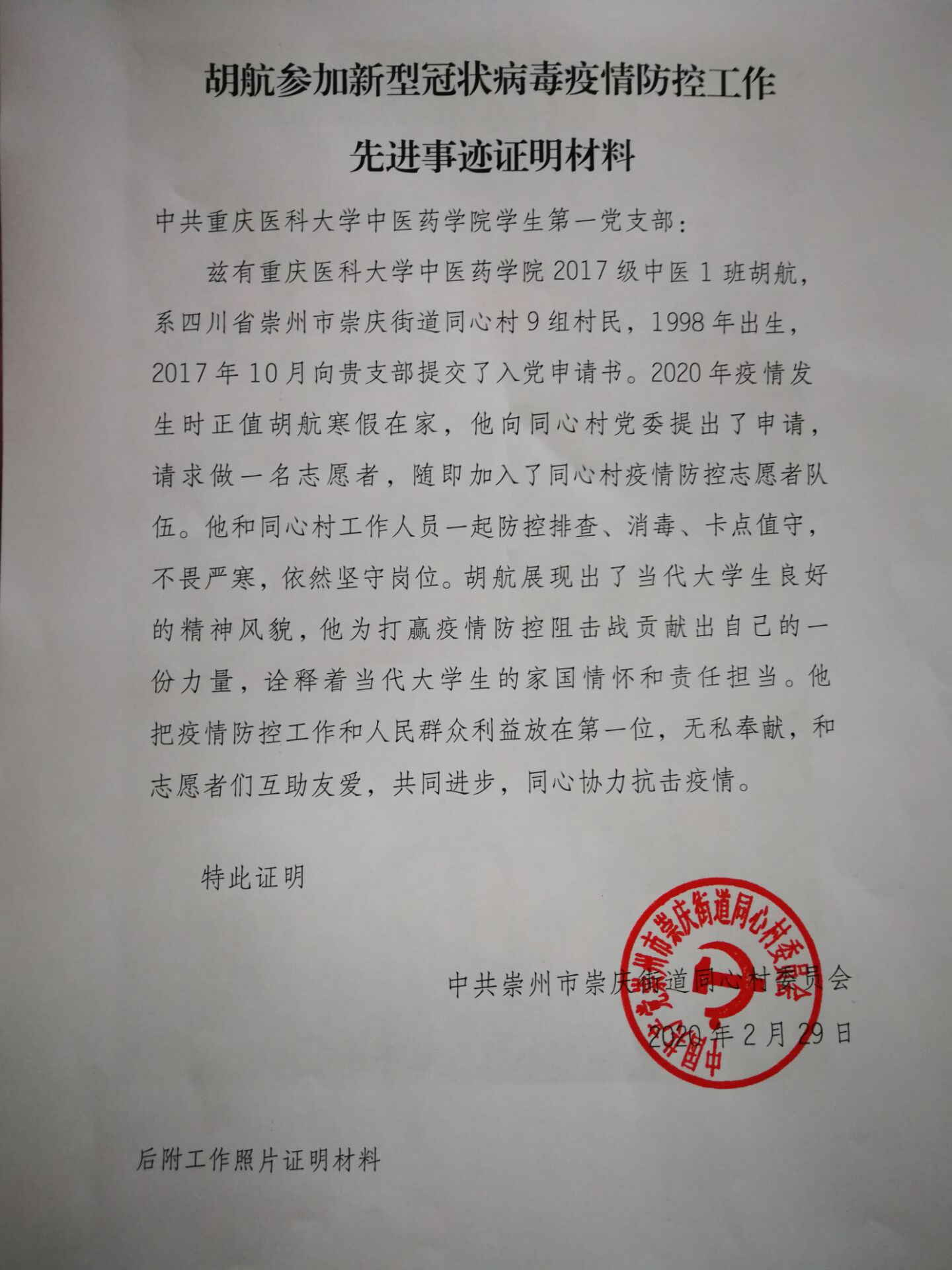 Cache_-7b997d62ec6c73ae..jpg Cache_-7b997d62ec6c73ae..jpg