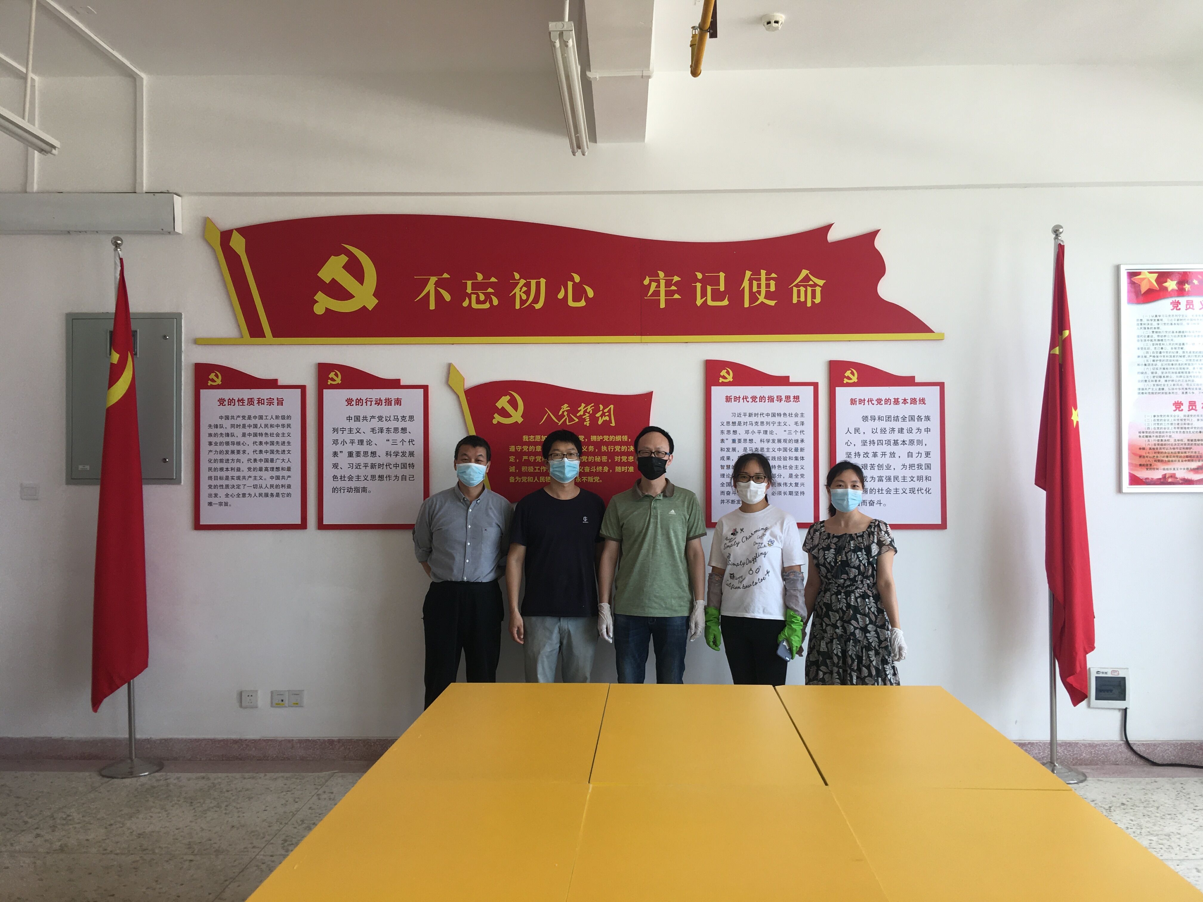 2020.5.26打扫党支部工作室（1）