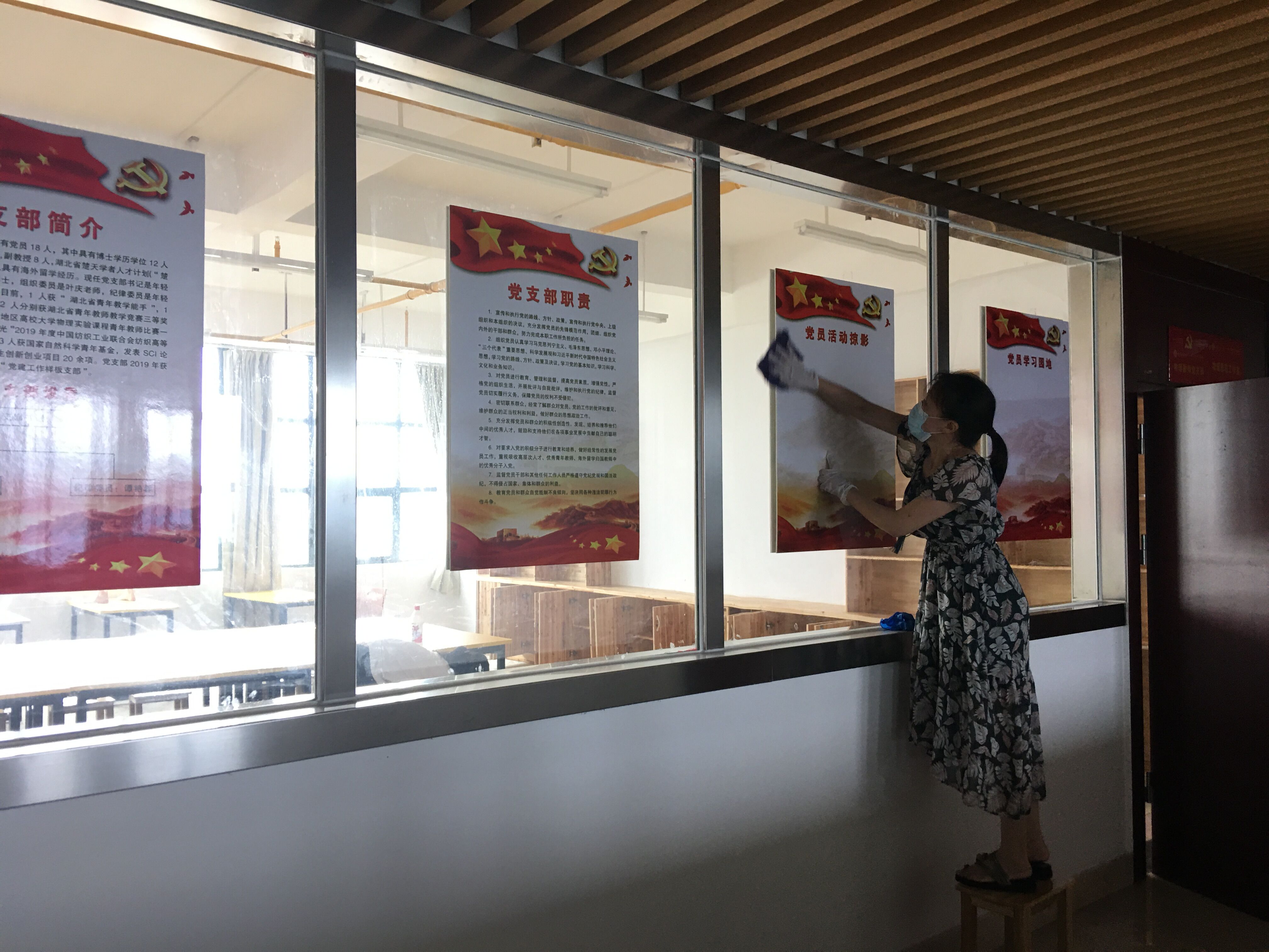 2020.5.26打扫党支部工作室（3）