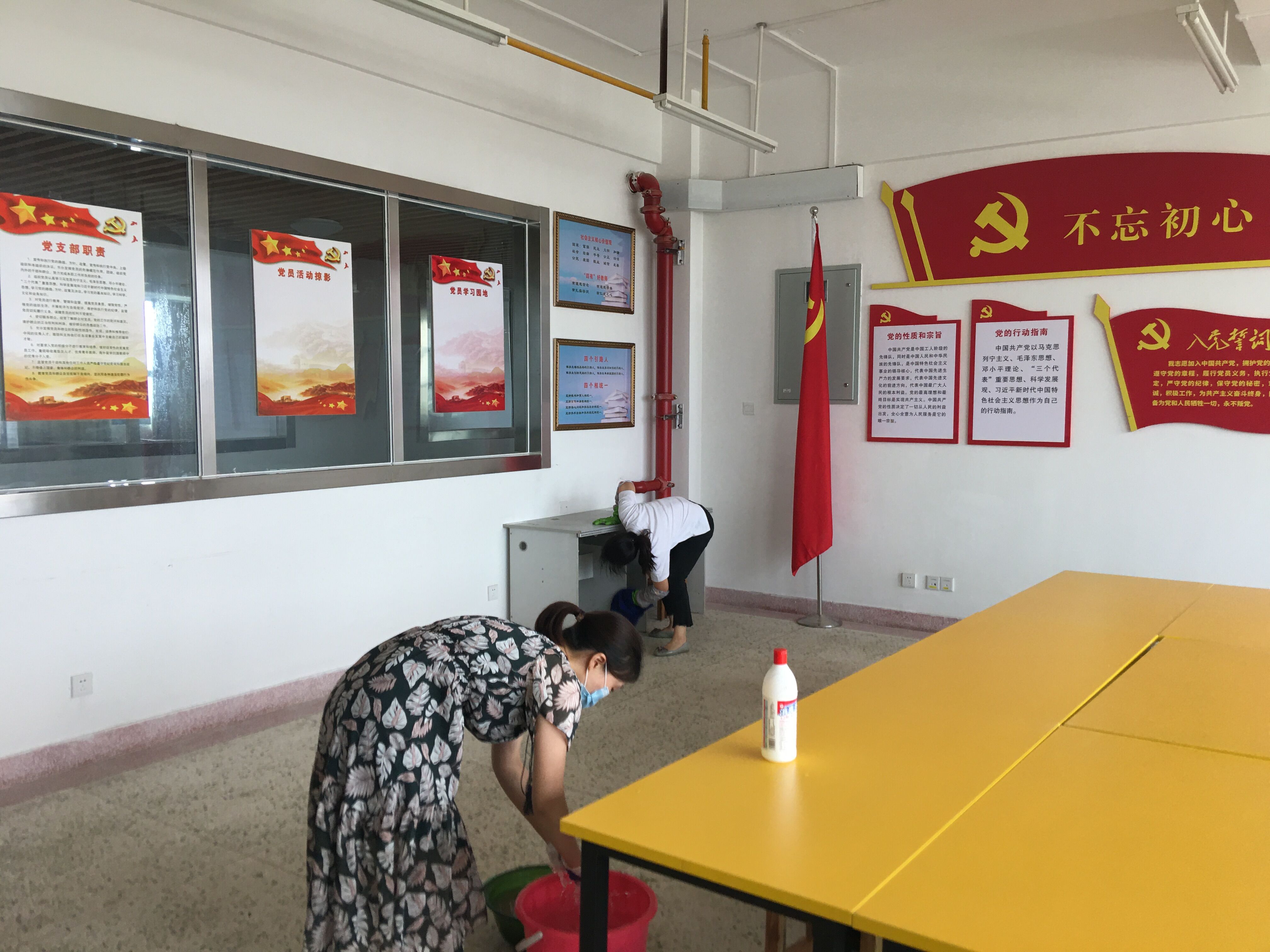 2020.5.26打扫党支部工作室（4）