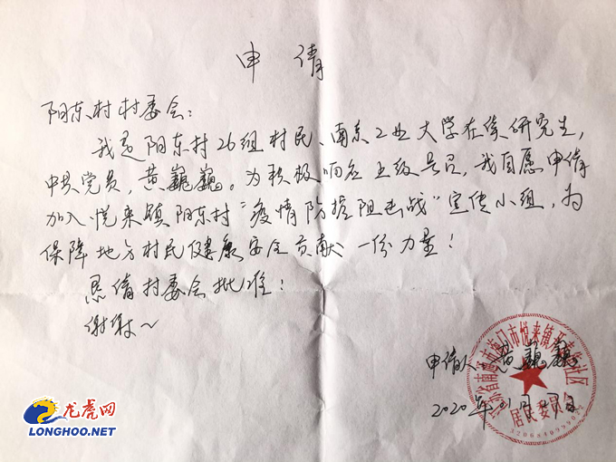 黄巍巍1.jpg