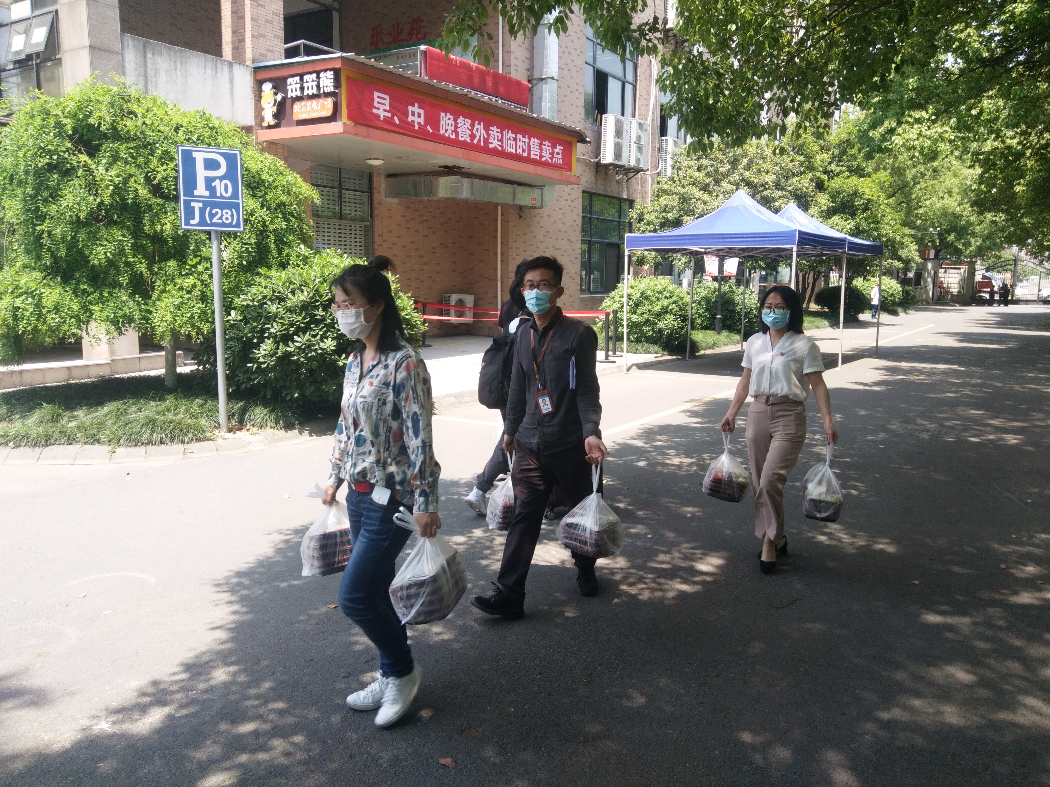 统一配送中餐，减少聚集