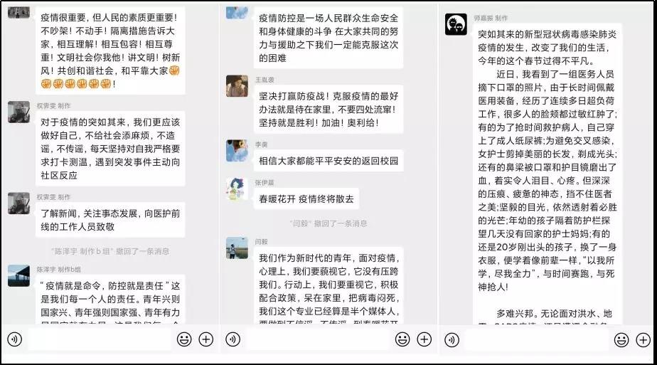 微信图片_20200528182312.jpg 微信图片_20200528182312.jpg