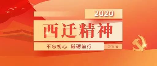 微信图片_20200601143343.jpg