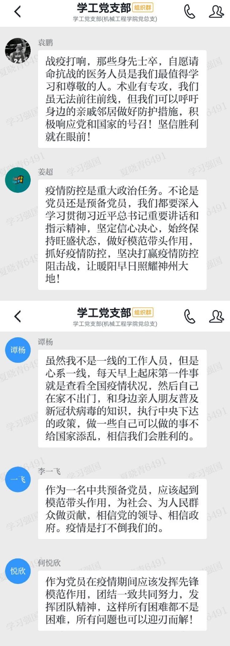 支部会议图片1.jpg 支部会议图片1.jpg