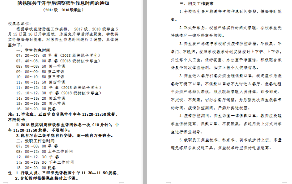 图片5.png 图片5.png