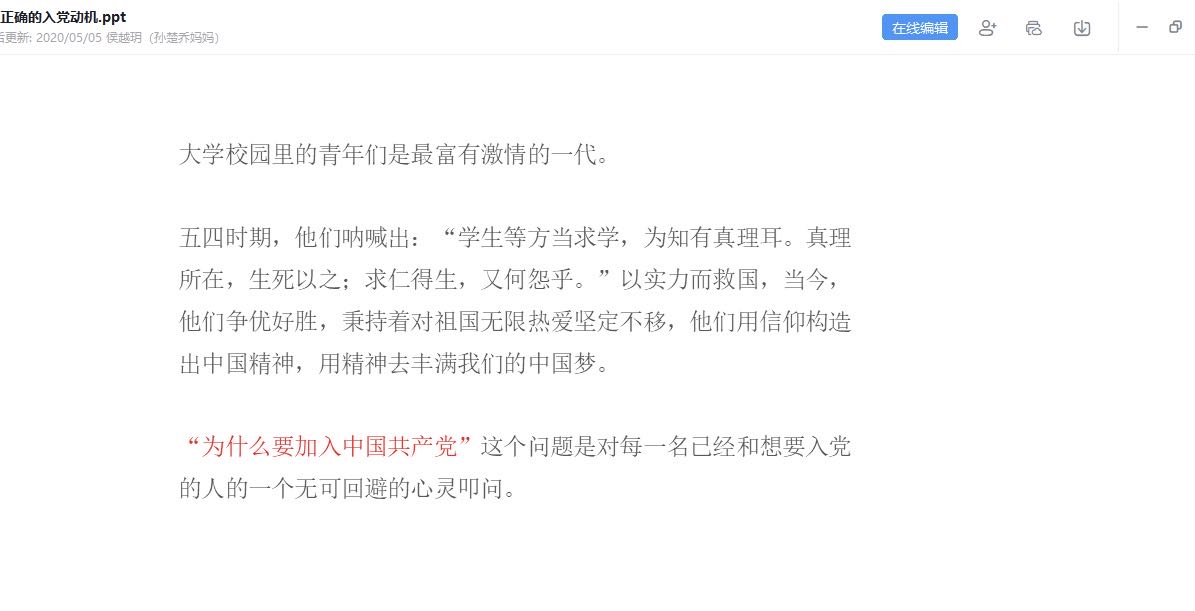微信图片_20200604102620.jpg