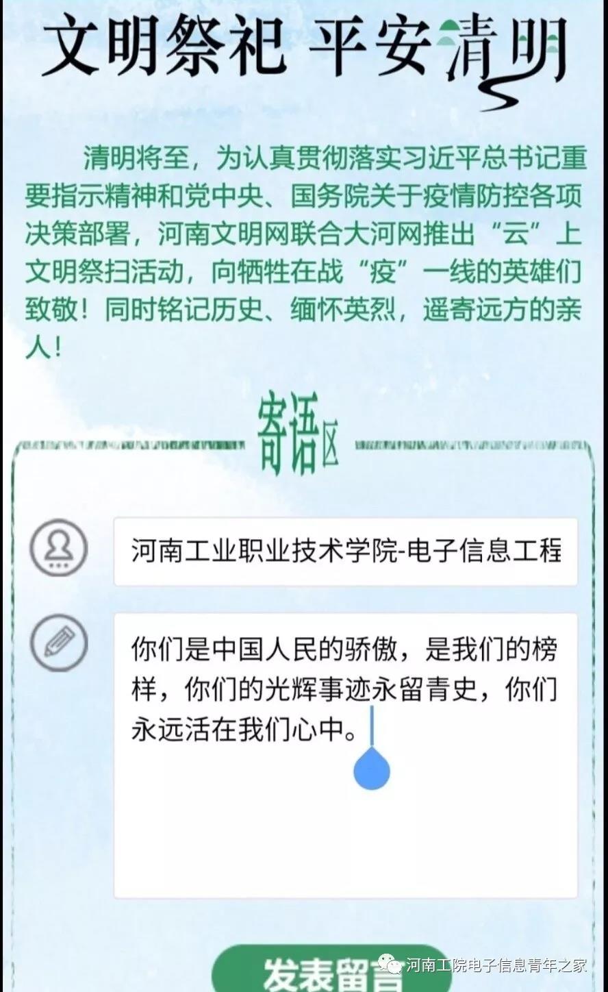 微信图片_20200601153330.jpg 微信图片_20200601153330.jpg