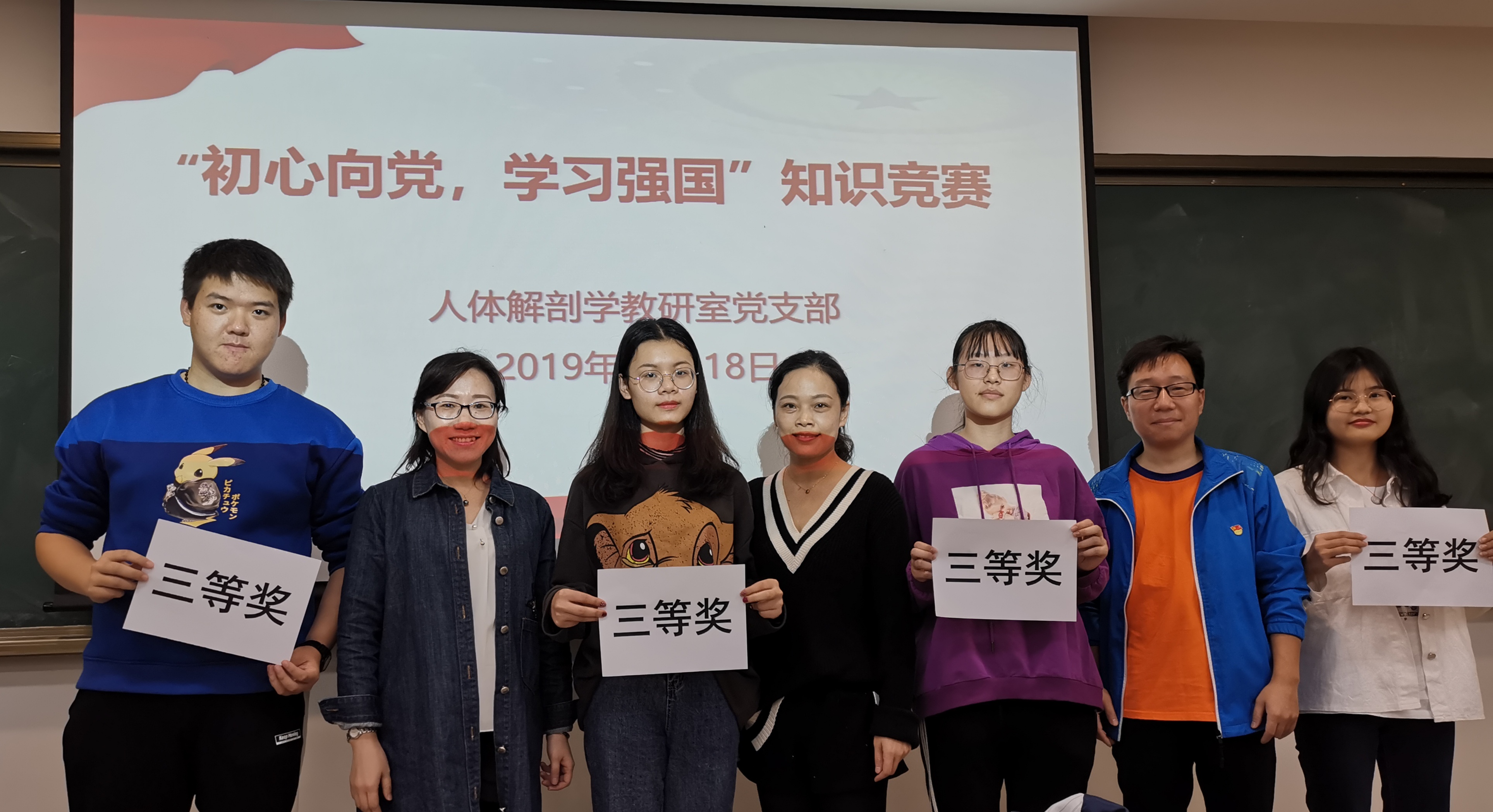 知识竞赛颁奖3.jpg 知识竞赛颁奖3.jpg