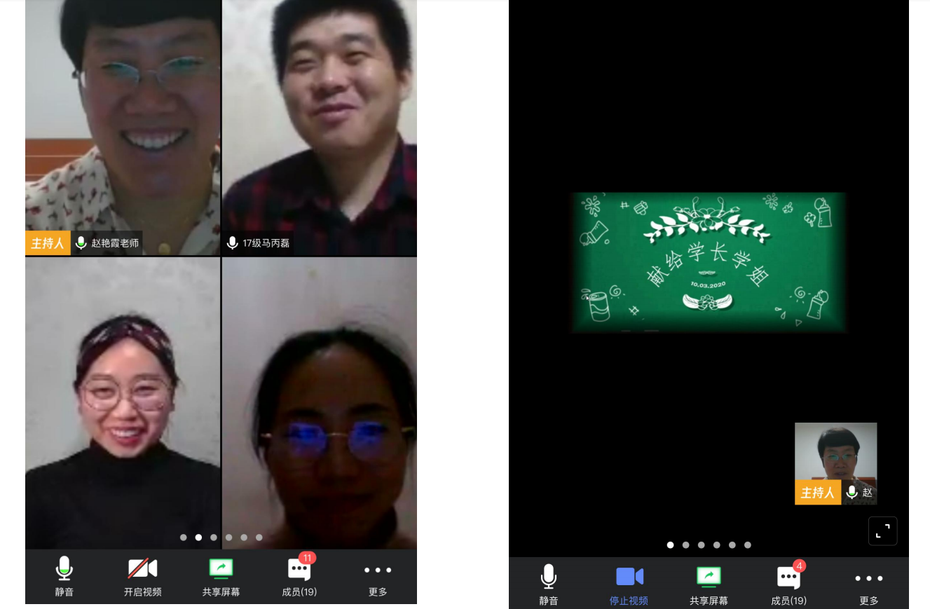 图2 2017级硕士研究生进行经验分享.png 图2 2017级硕士研究生进行经验分享.png