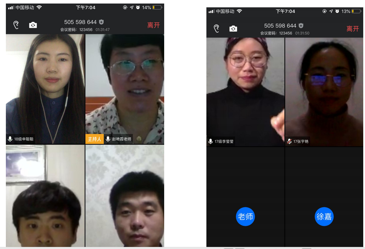 图3 2018级研究生发表欢送感言.png 图3 2018级研究生发表欢送感言.png