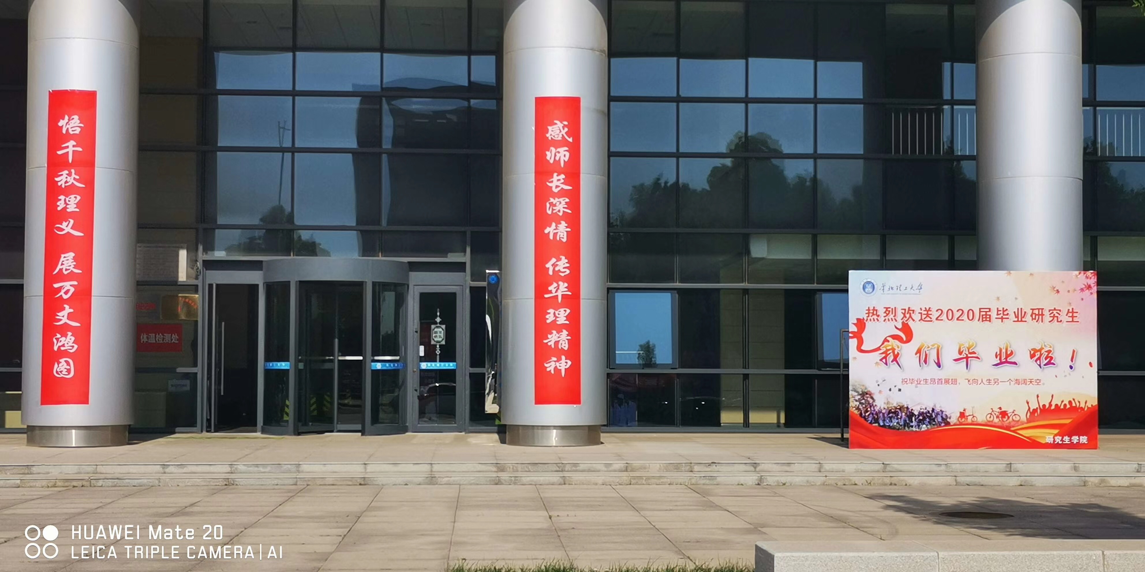 图5 疫情虽重师生情更浓.jpg 图5 疫情虽重师生情更浓.jpg