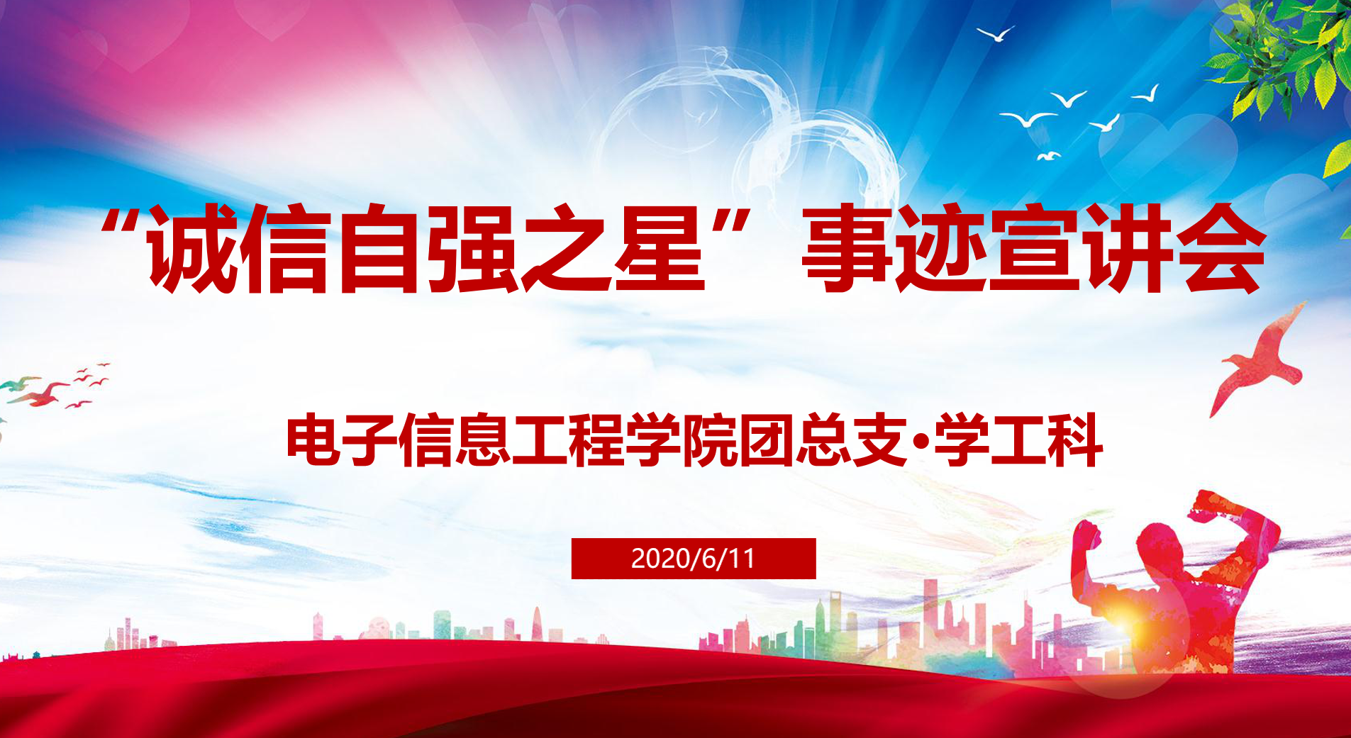 微信图片_20200612113544.png 微信图片_20200612113544.png