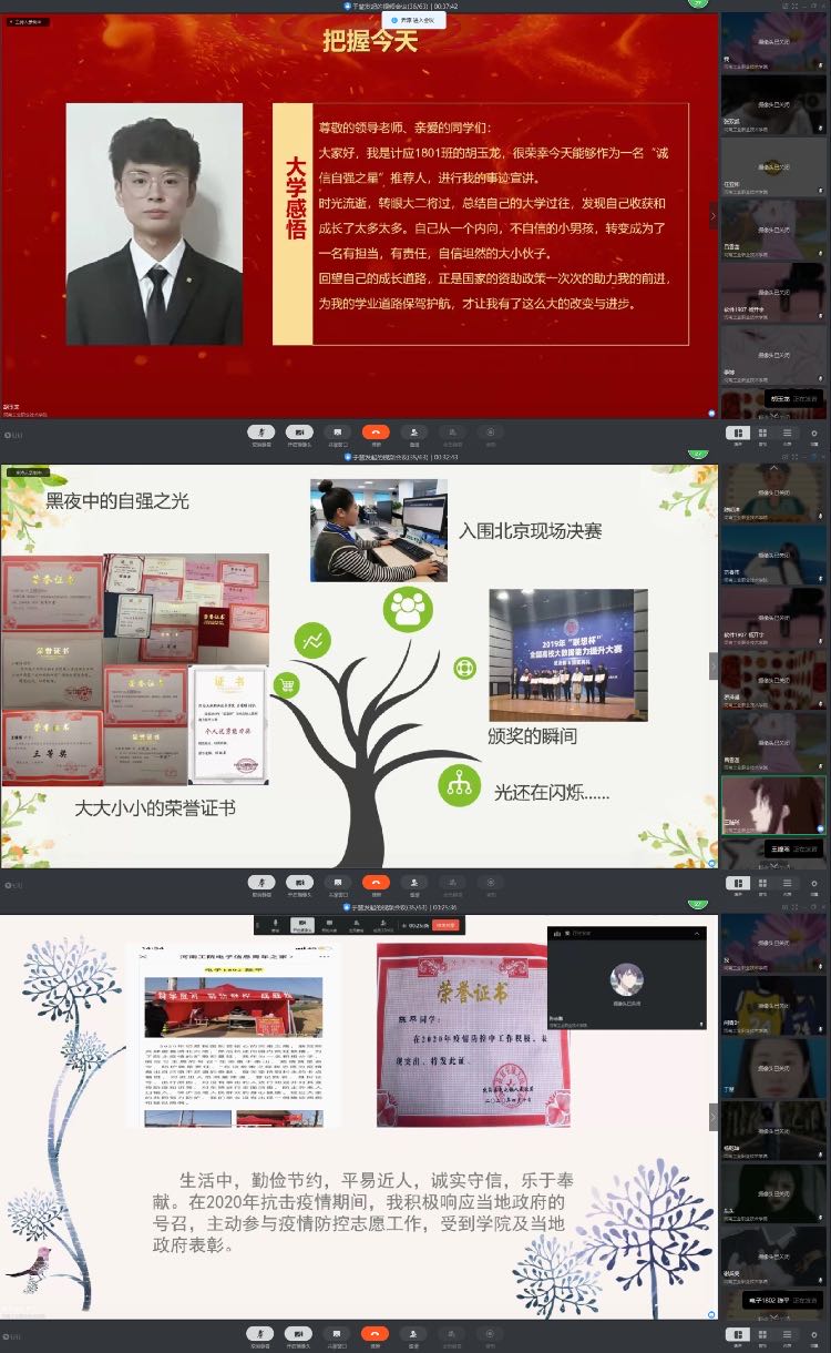 微信图片_202006121135441.jpg 微信图片_202006121135441.jpg