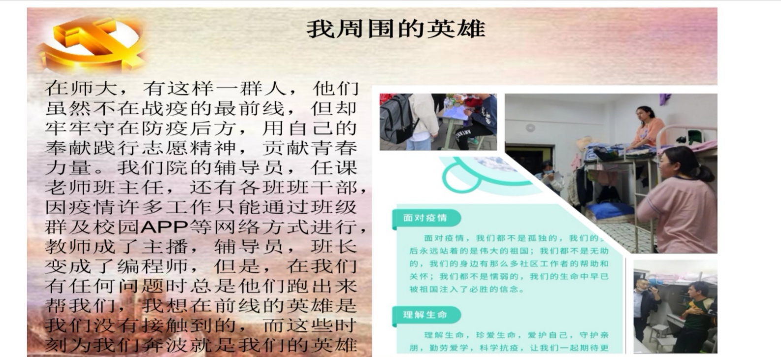 38XIC4VRB4_VH4E1W1Y]${M.jpg