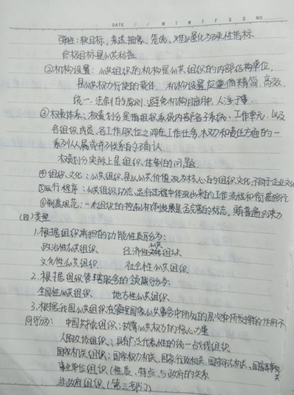 图片 3.png 图片 3.png