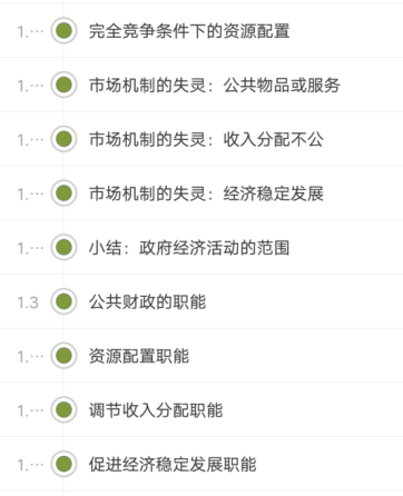 图片 7.png 图片 7.png
