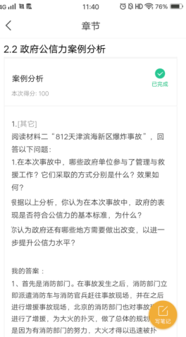 图片 8.png 图片 8.png