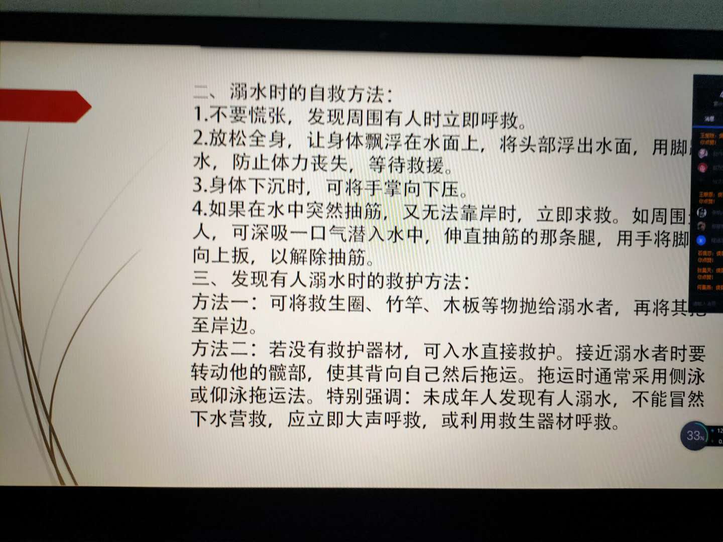 微信图片_202006180940054.jpg 微信图片_202006180940054.jpg