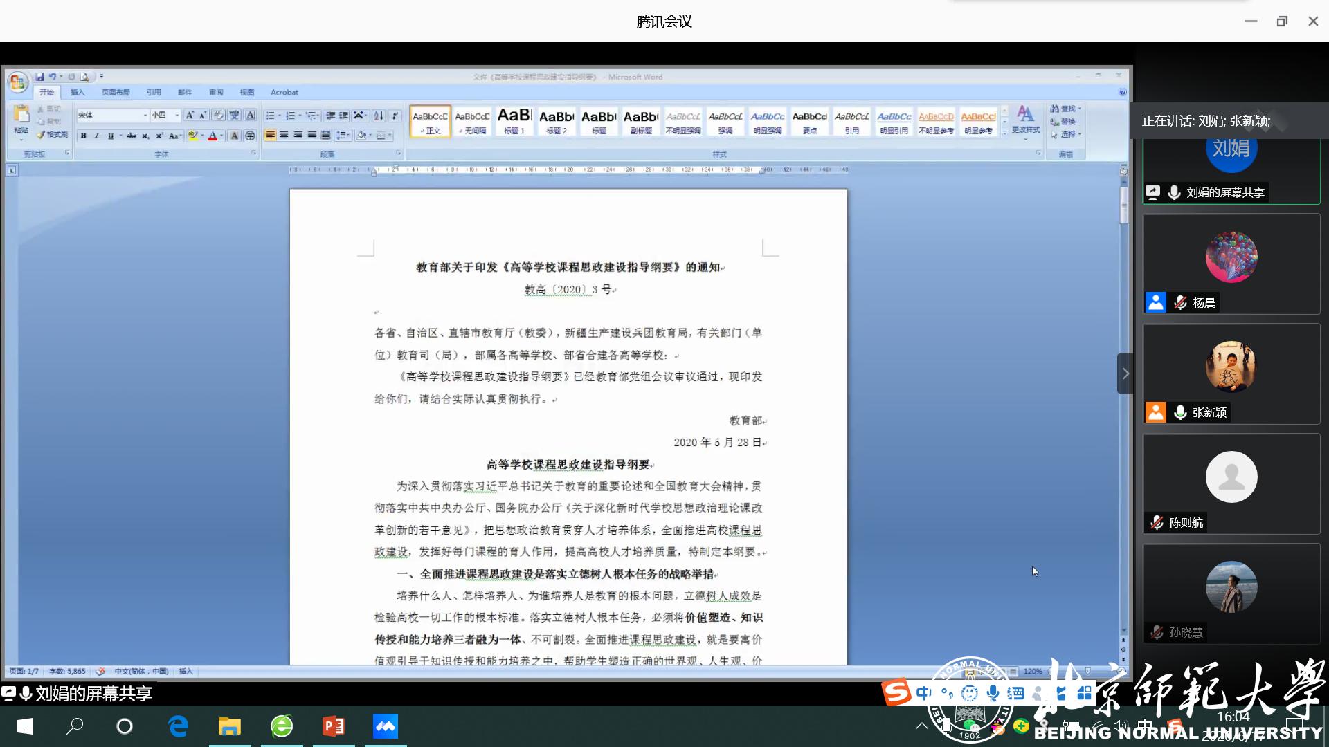 1592646177548086973.png 1592646177548086973.png