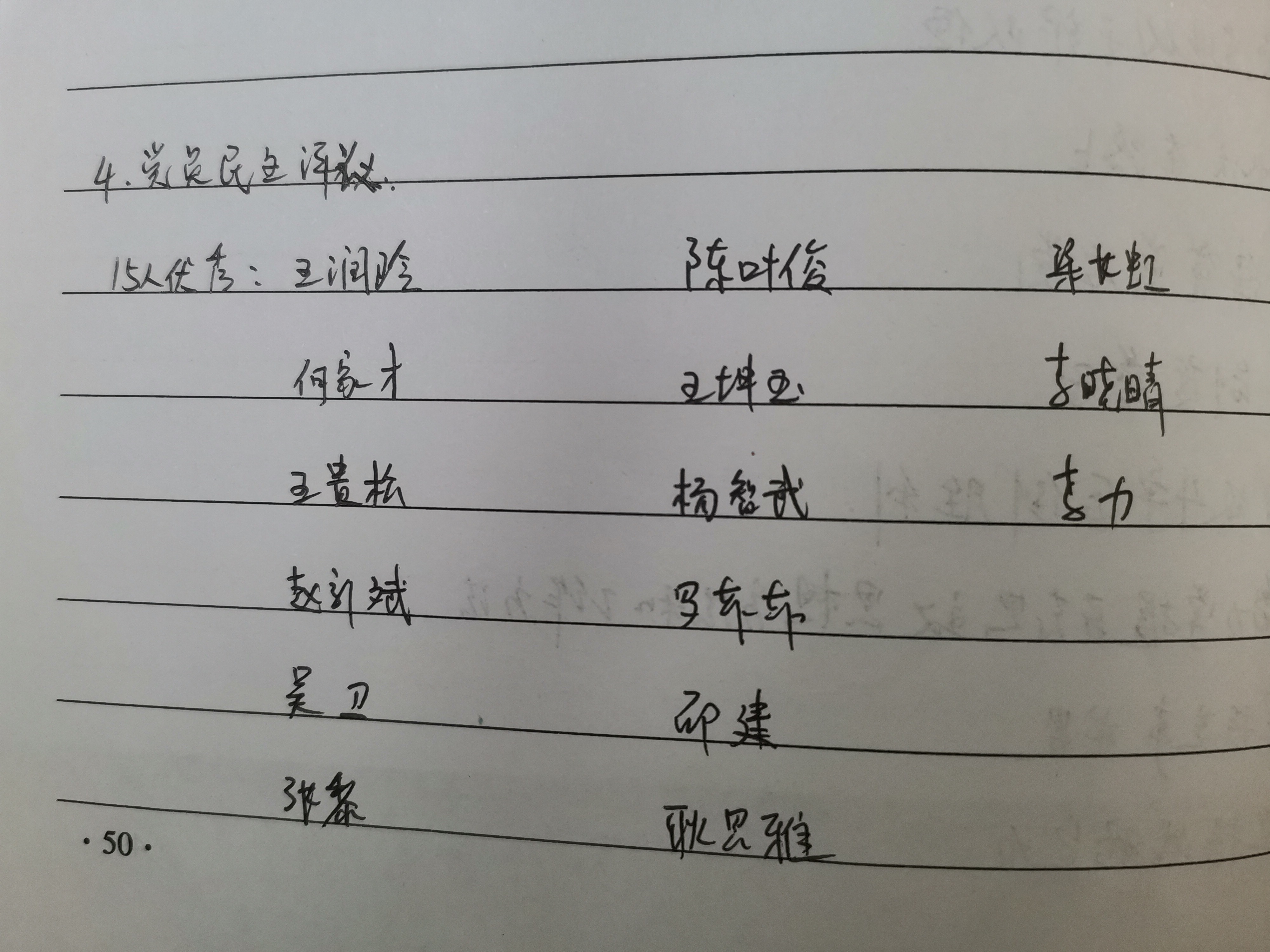 IMG_20200622_112123.jpg IMG_20200622_112123.jpg