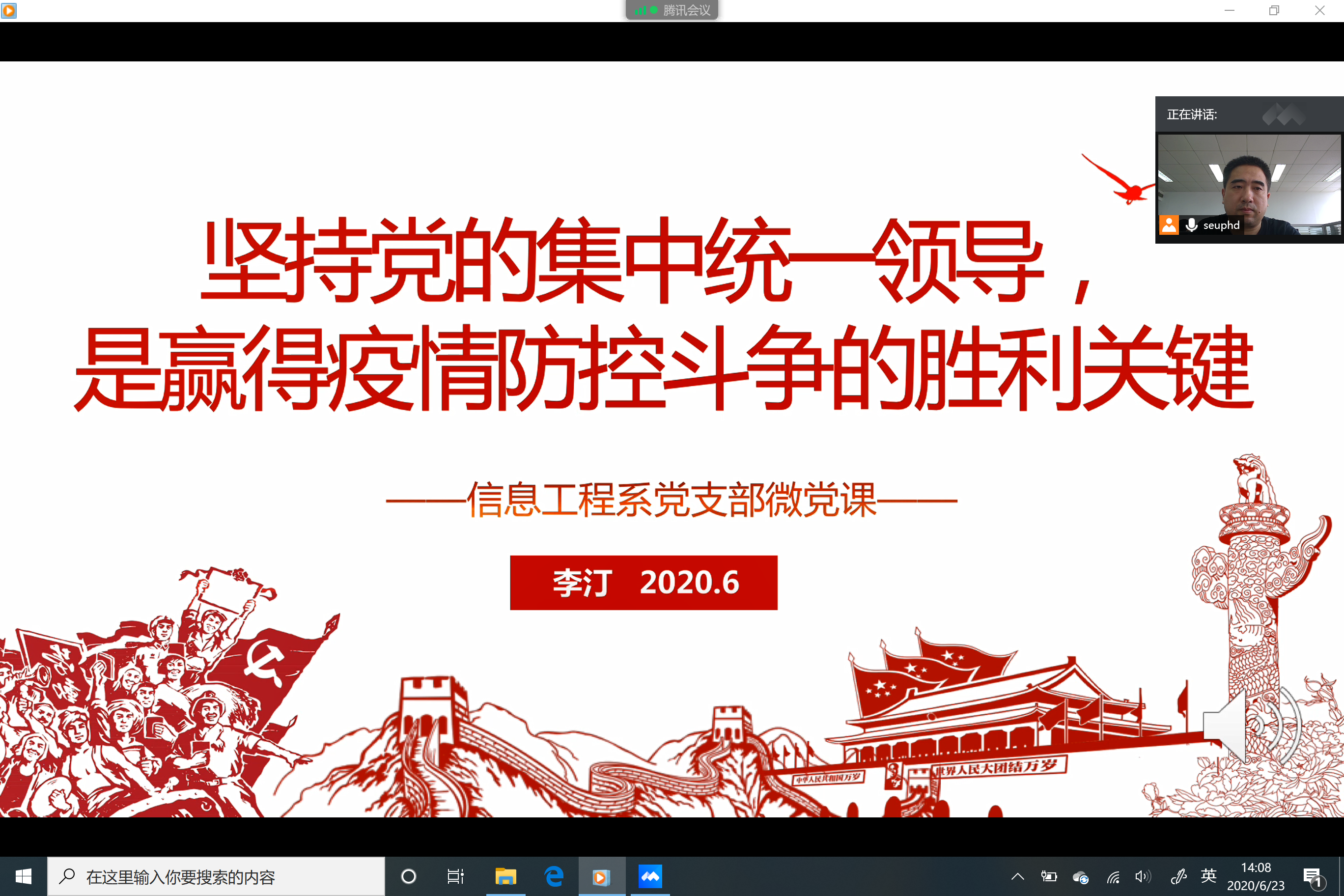 屏幕截图(7).png 屏幕截图(7).png
