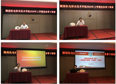 茶陵培训3.png 茶陵培训3.png