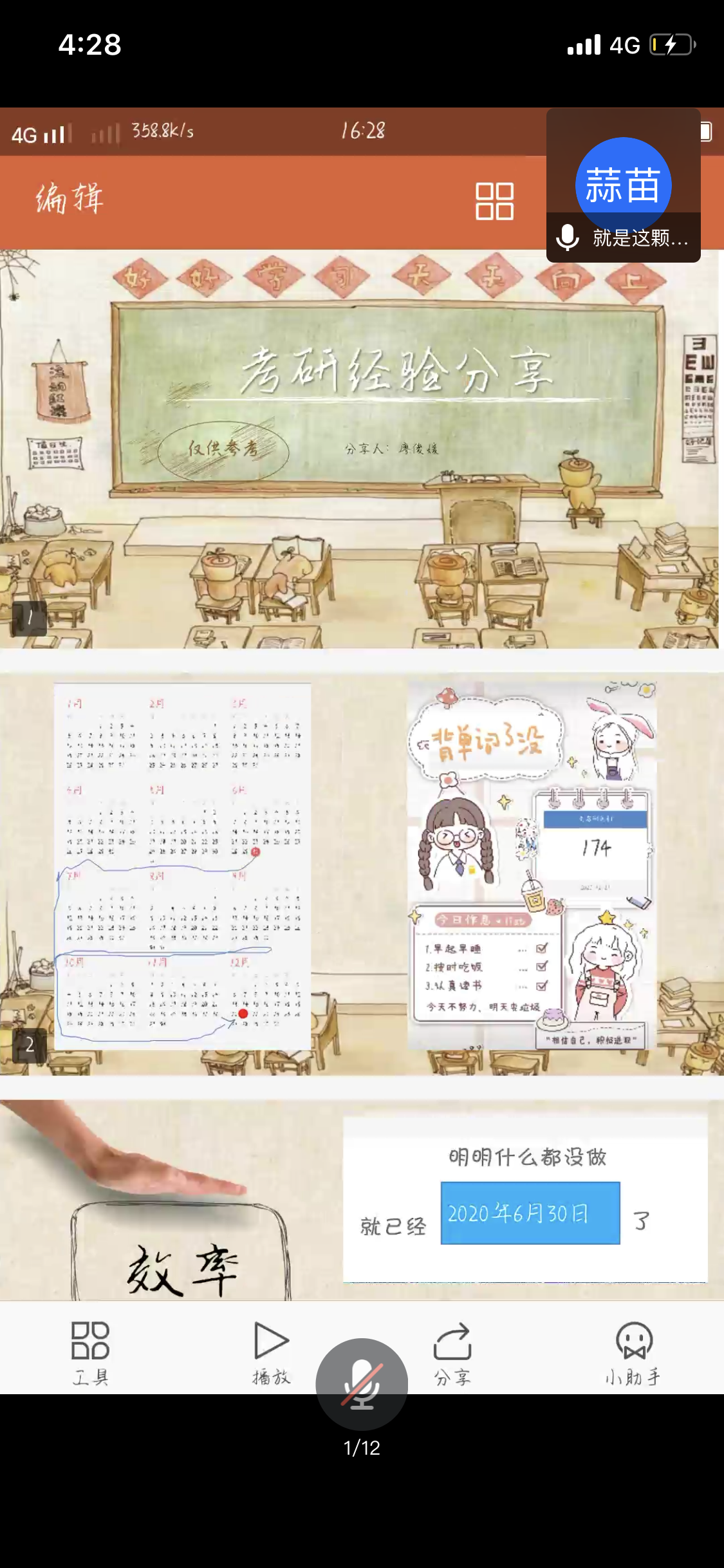 TIM图片20200702170819.png TIM图片20200702170819.png