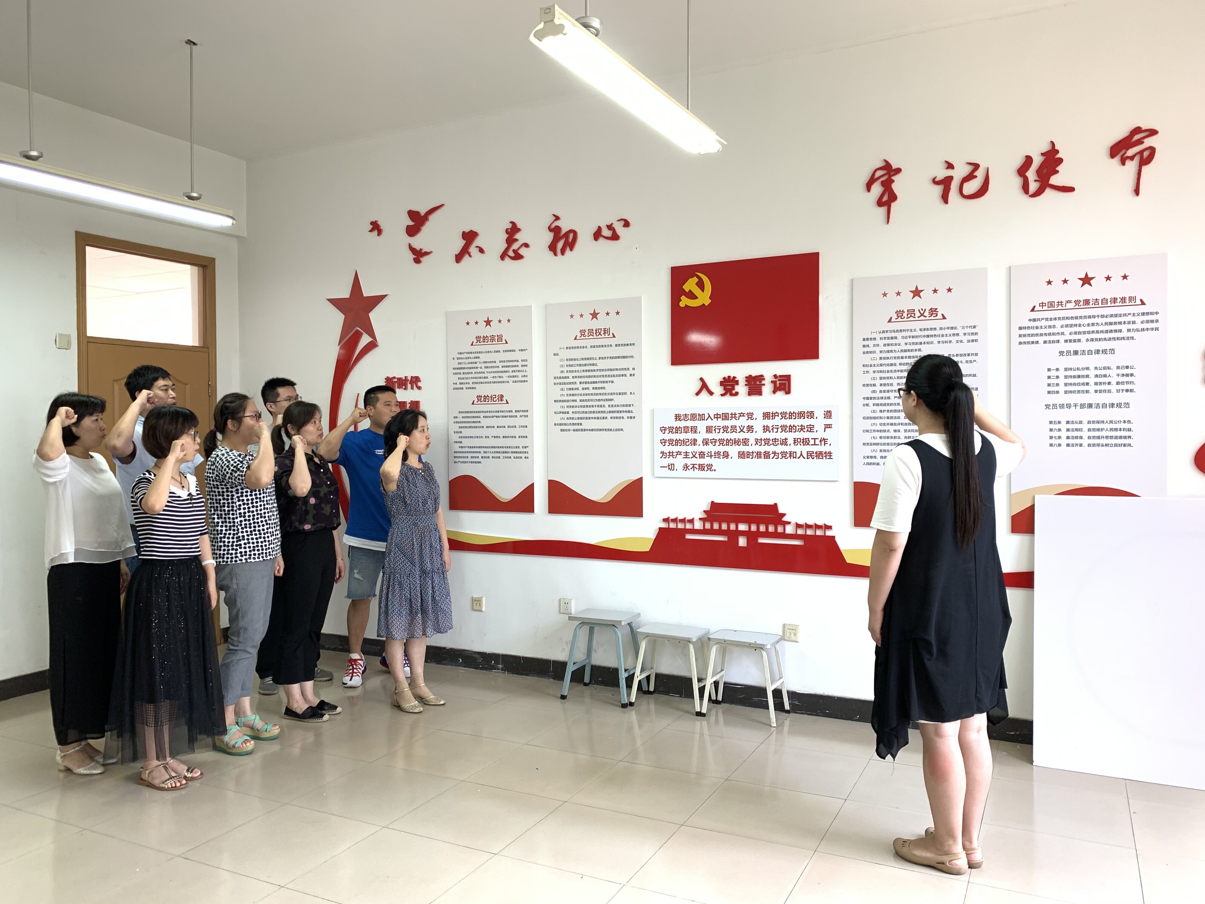 4、入党誓词.jpg 4、入党誓词.jpg