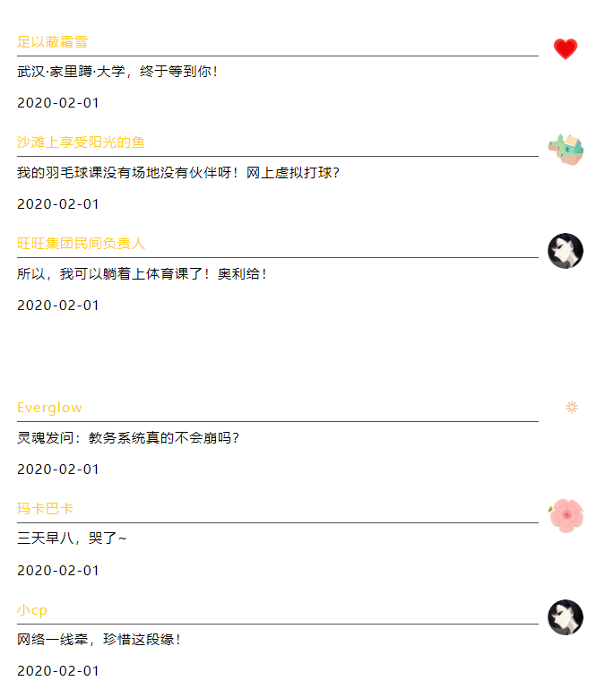 QQ图片20200703160604.png QQ图片20200703160604.png