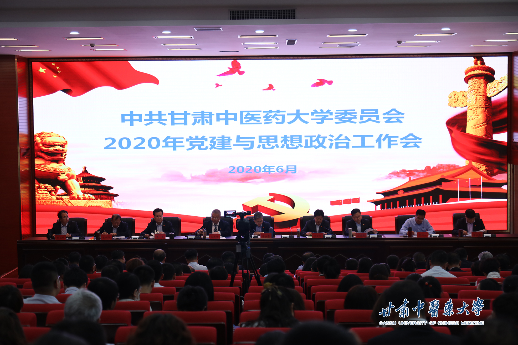 学校思政会议.jpg 学校思政会议.jpg