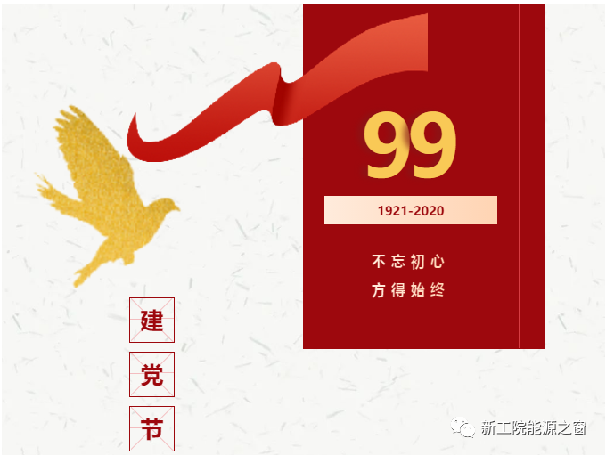 微信图片_20200711201128.png 微信图片_20200711201128.png