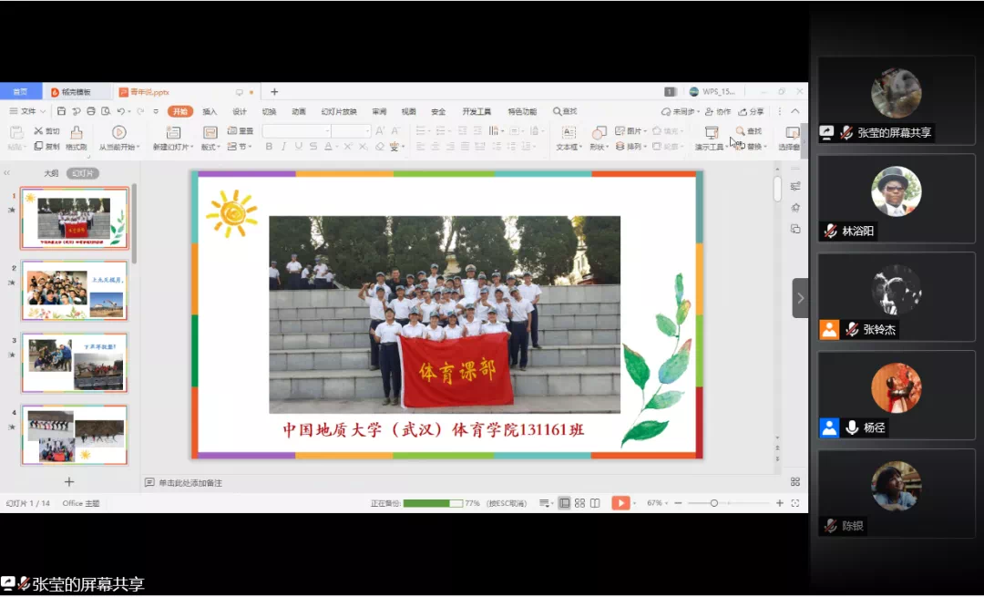 IMG_6542.PNG IMG_6542.PNG