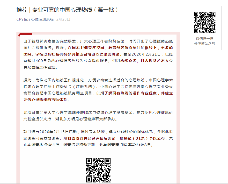 注册系统报道.png