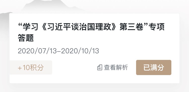 黄泽泉宣讲员学习图片(3).jpg 黄泽泉宣讲员学习图片(3).jpg