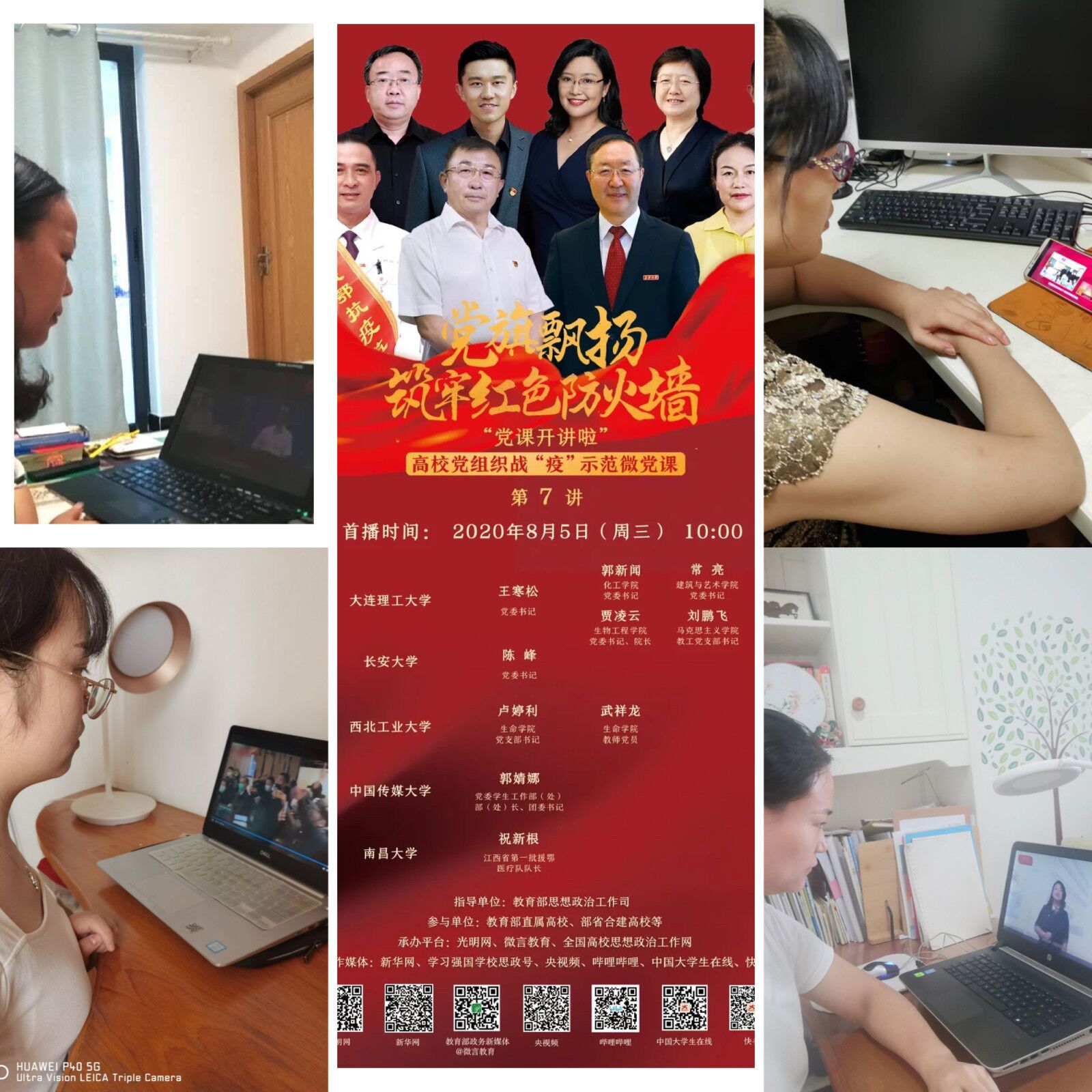 QQ图片20200805181108.jpg QQ图片20200805181108.jpg