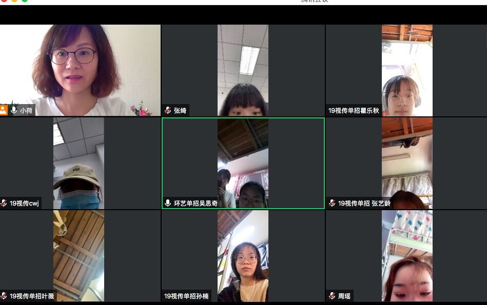 王艳慧美术学院讲座.jpg