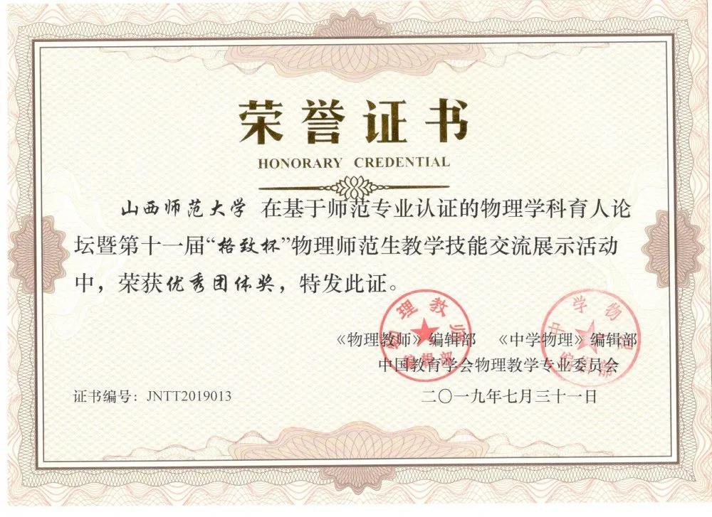 微信图片_20200823180154.jpg 微信图片_20200823180154.jpg