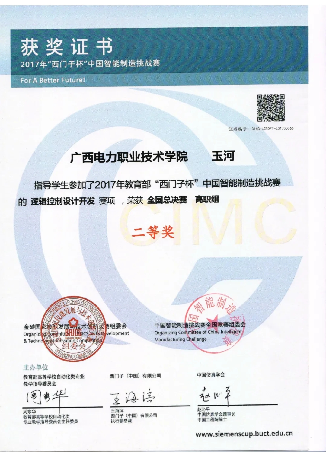 mmexport1598268994322.jpg