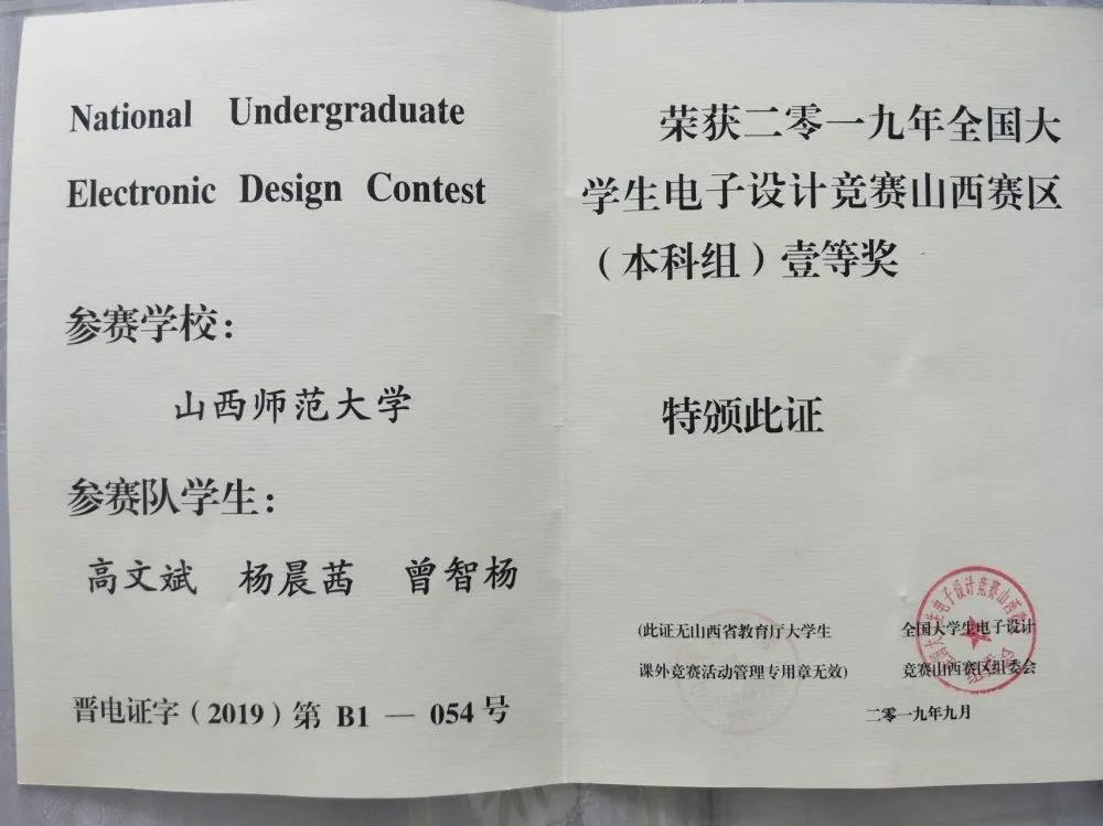 微信图片_20200826184202.jpg