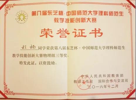 微信图片_20200826184408.jpg
