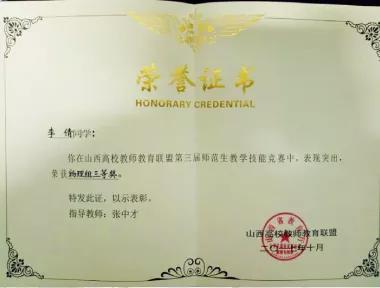 微信图片_20200826185402.jpg